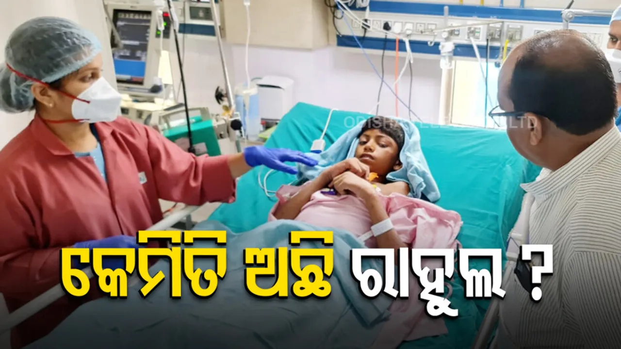 Know The Health Condition Of Rahul After Rescued