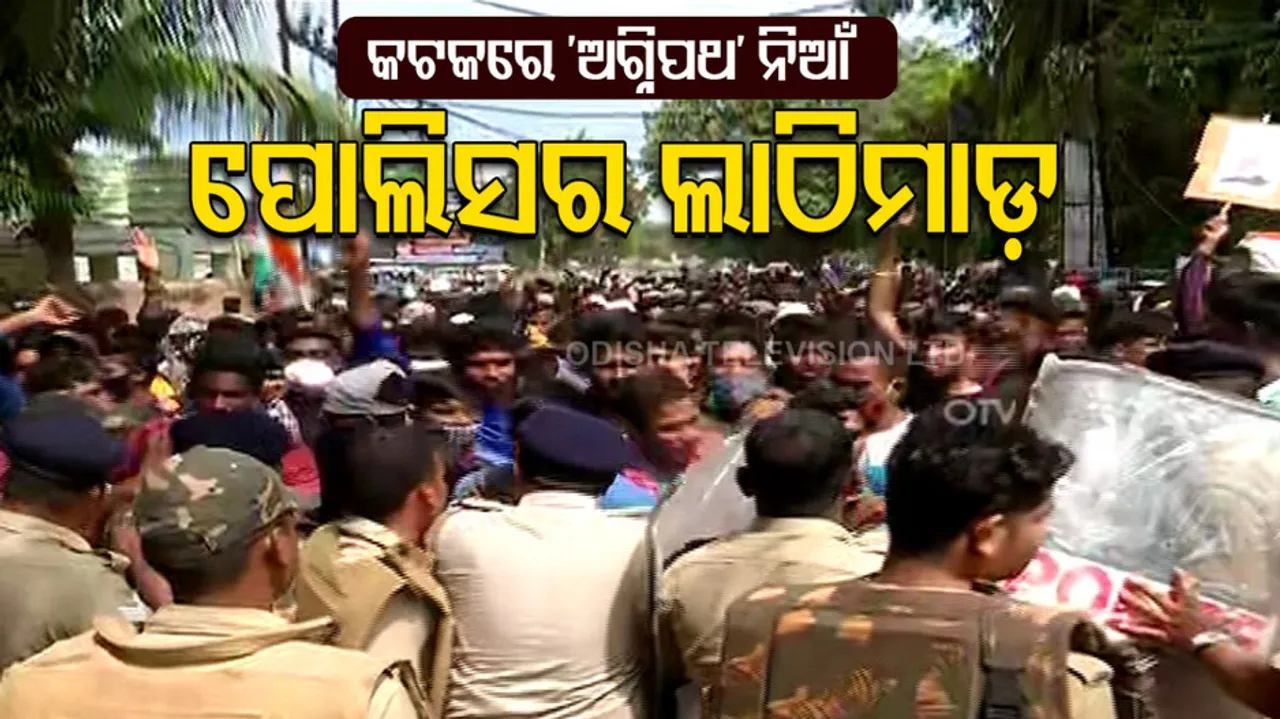 Agnipath Recruitment Scheme Protests In Cuttack 