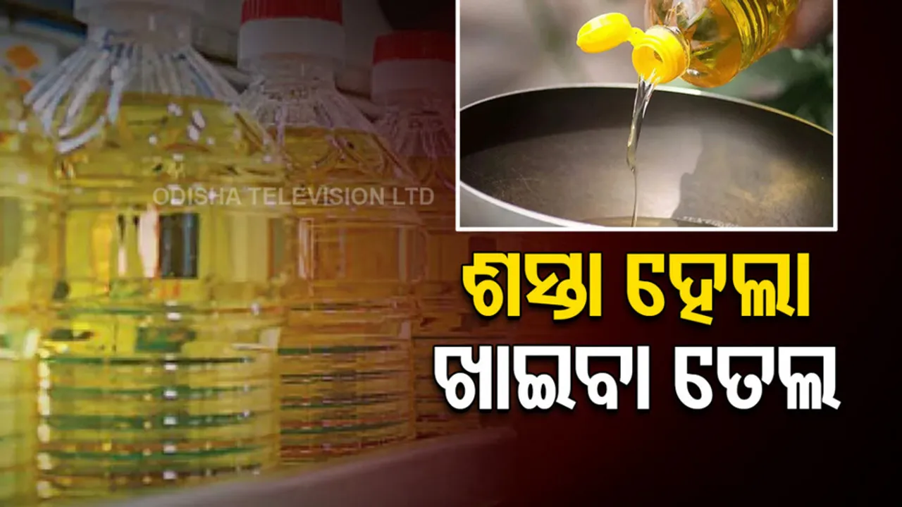 Branded edible oil makers slash prices