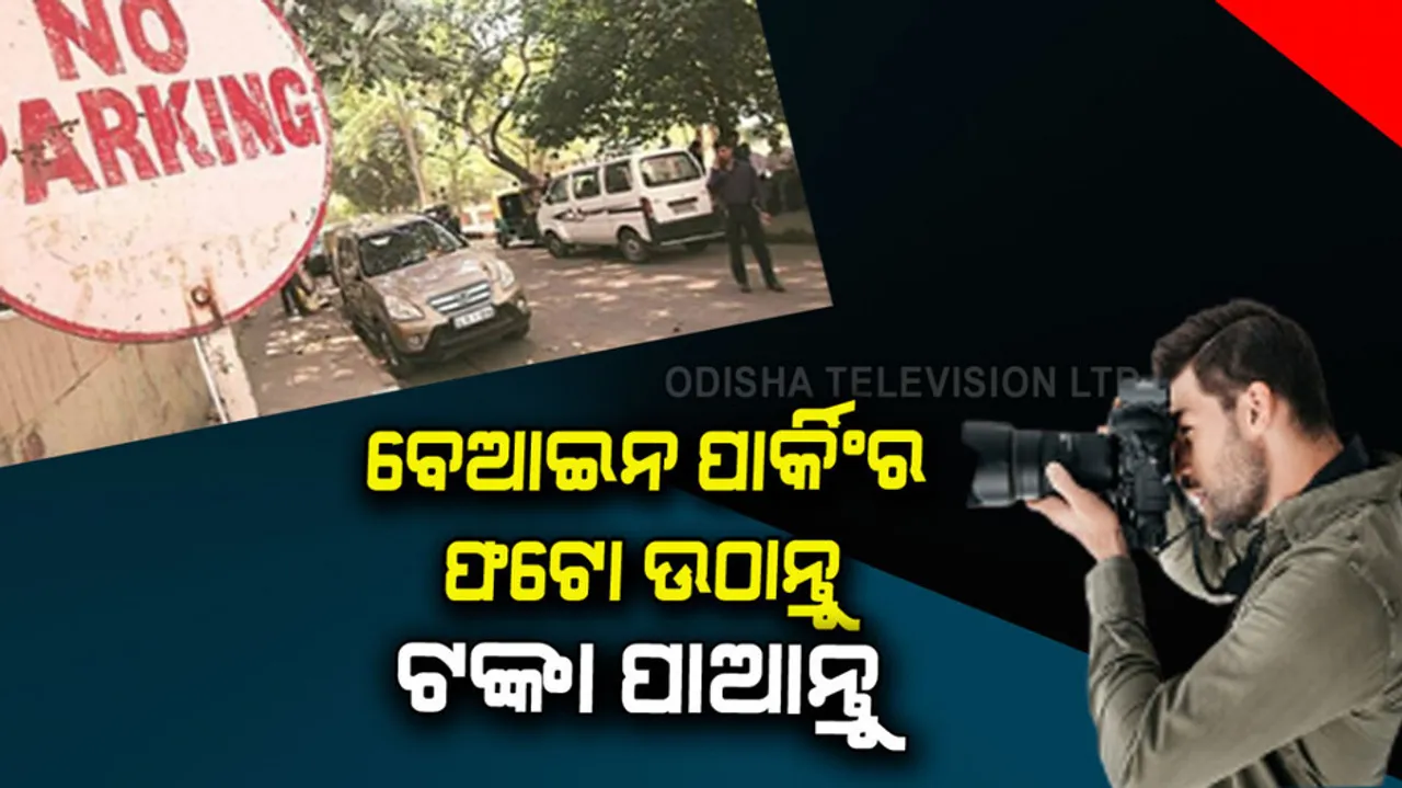 Send pic of wrongly-parked vehicle and get rewarded, offers Union minister Nitin Gadkari