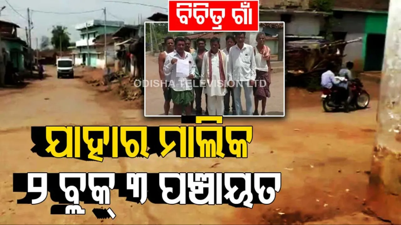  Villagers Face Hardship