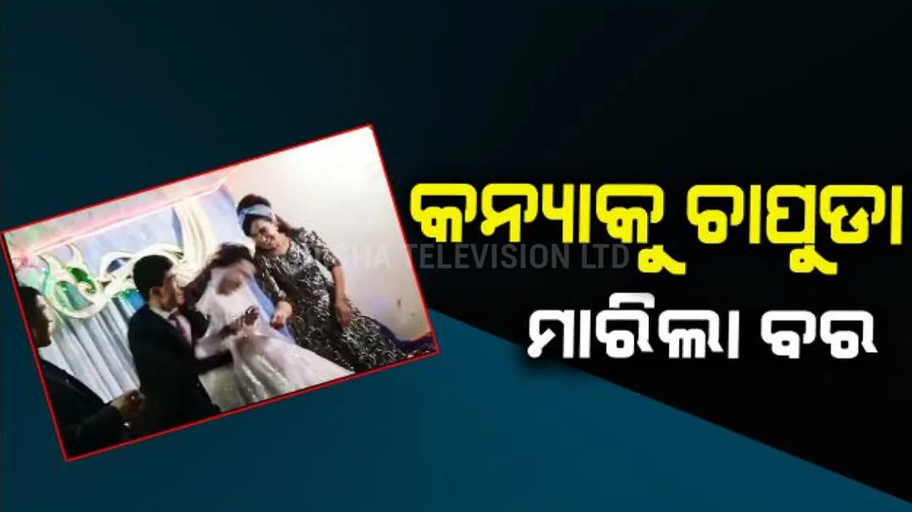 Groom who hit wife in the head on wedding day in Uzbekistan is charged