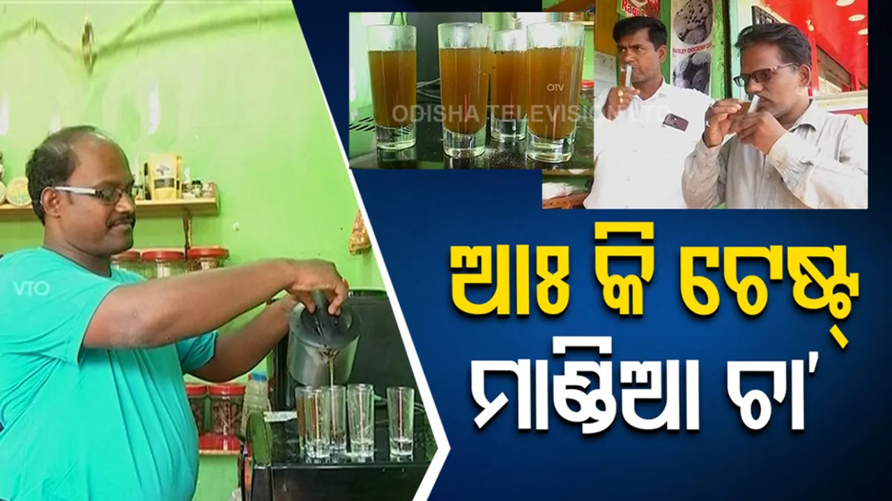 Mandia Cha: Best street joint in Odisha's Jeypore 