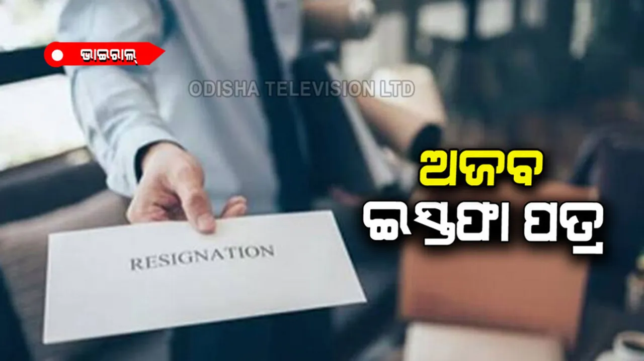 Employee resignation letter goes viral