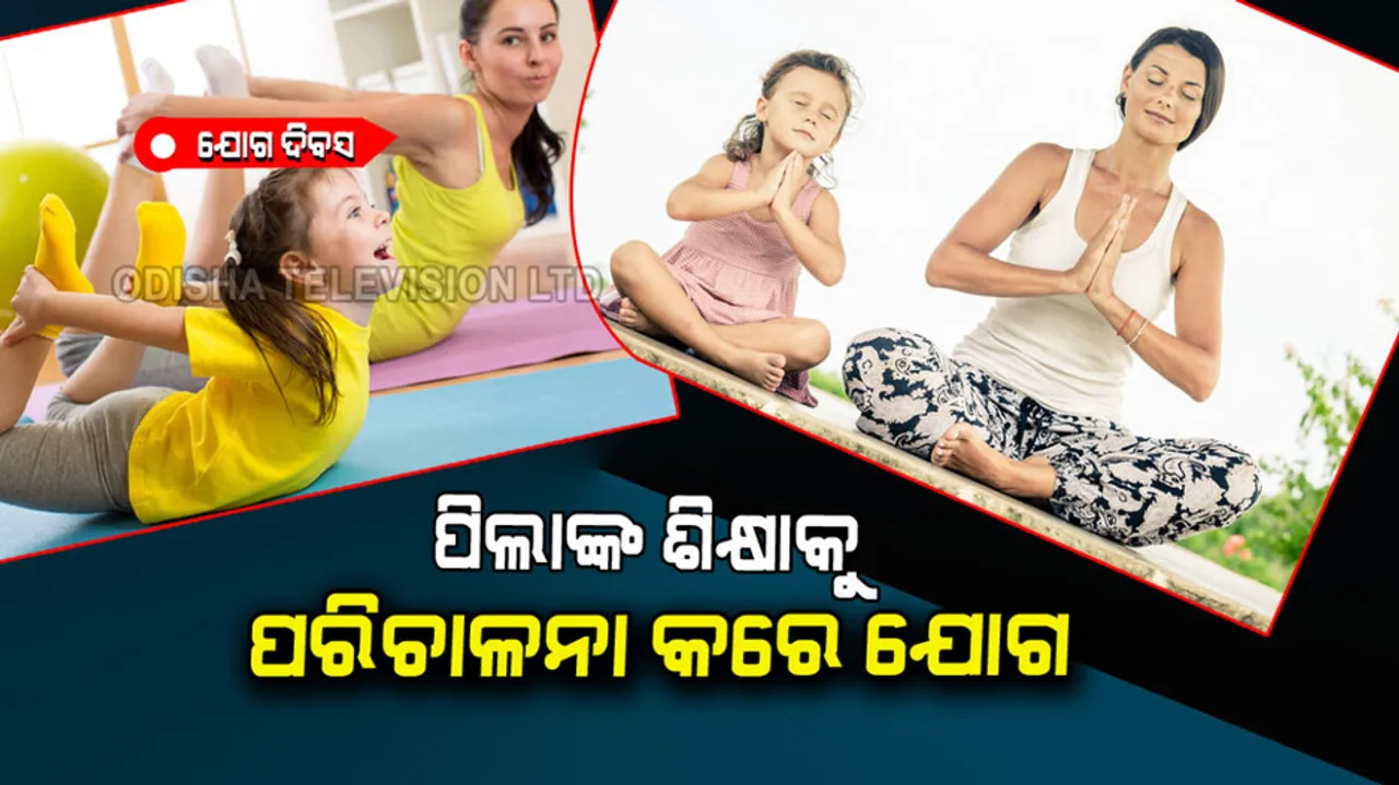 What are benefits of yoga according to science