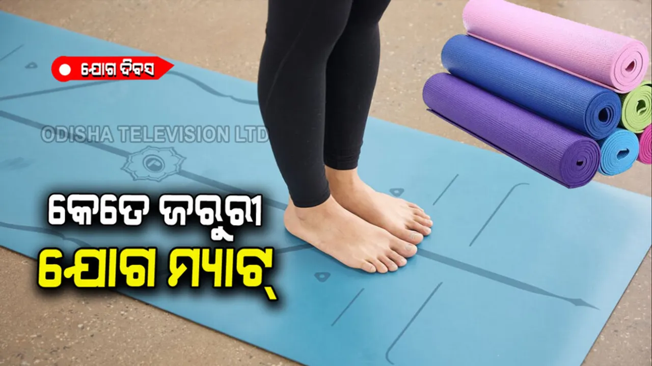 Who invented yoga mats know its history