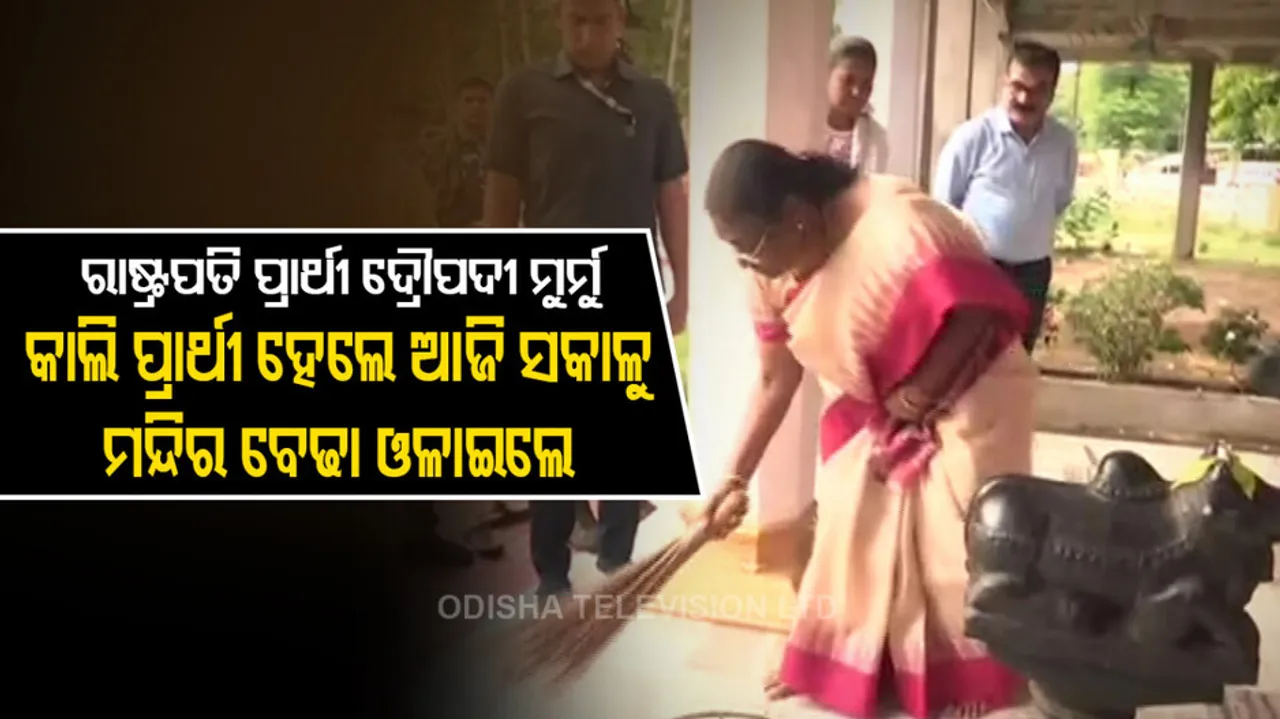 BJP's Presidential candidate Draupadi Murmu visits temple