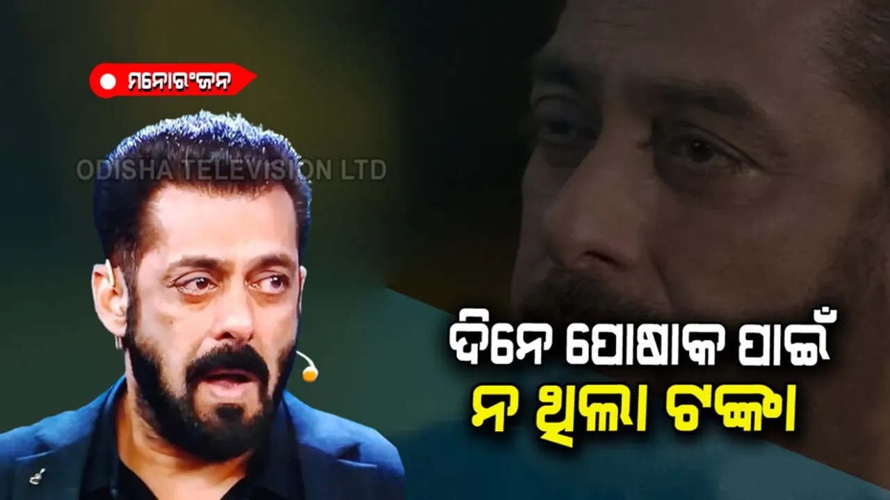 Salman Khan recalls when Suniel Shetty gifted him