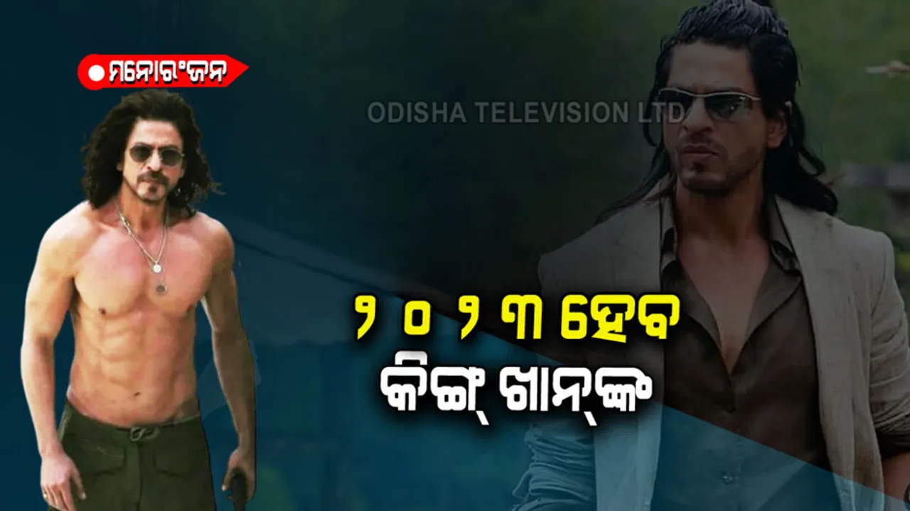 Shah Rukh Khan pathaan look twitter reaction