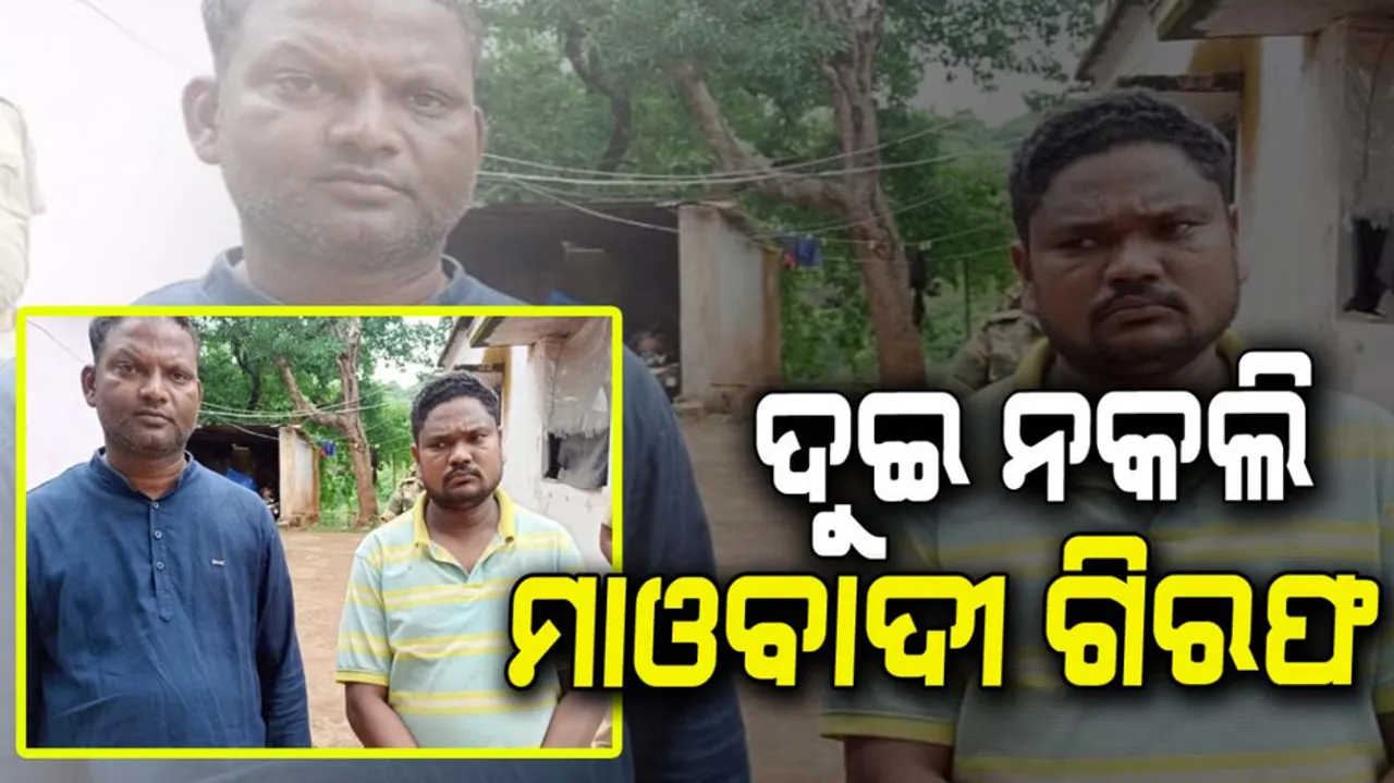  fake Maoists