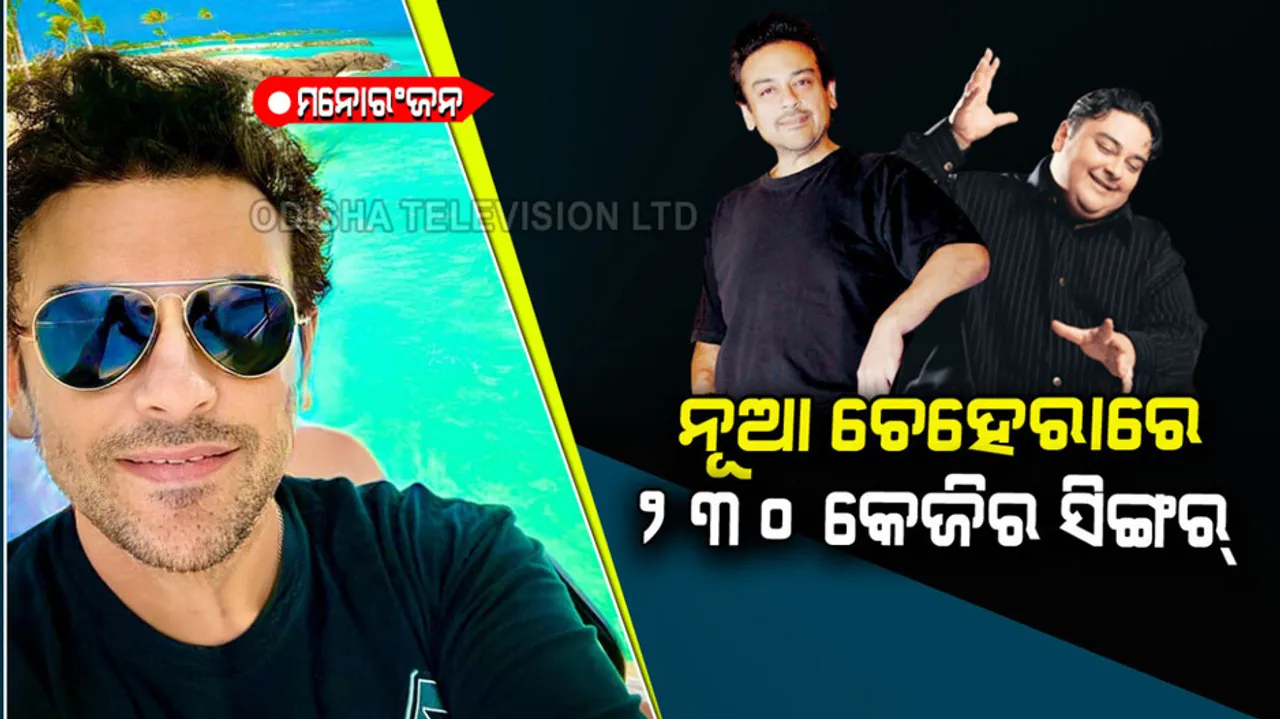 Adnan Sami transformation surprised fans