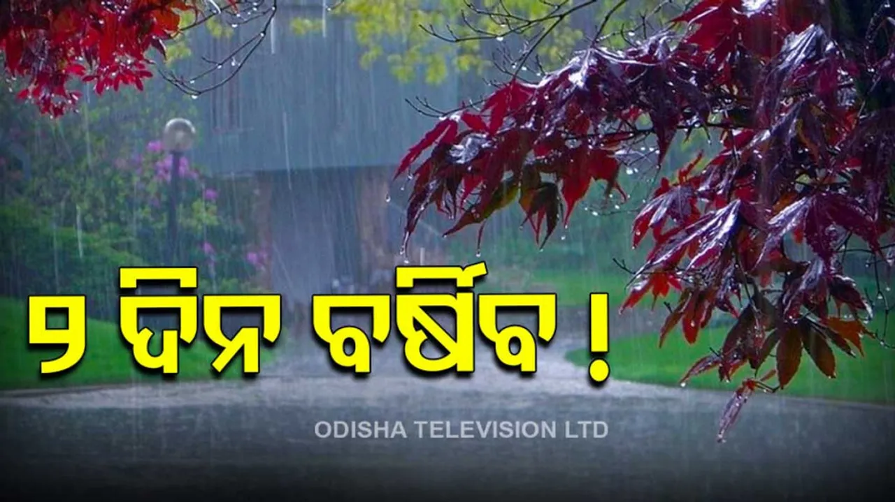 Rainfall Likely In Next Two Days