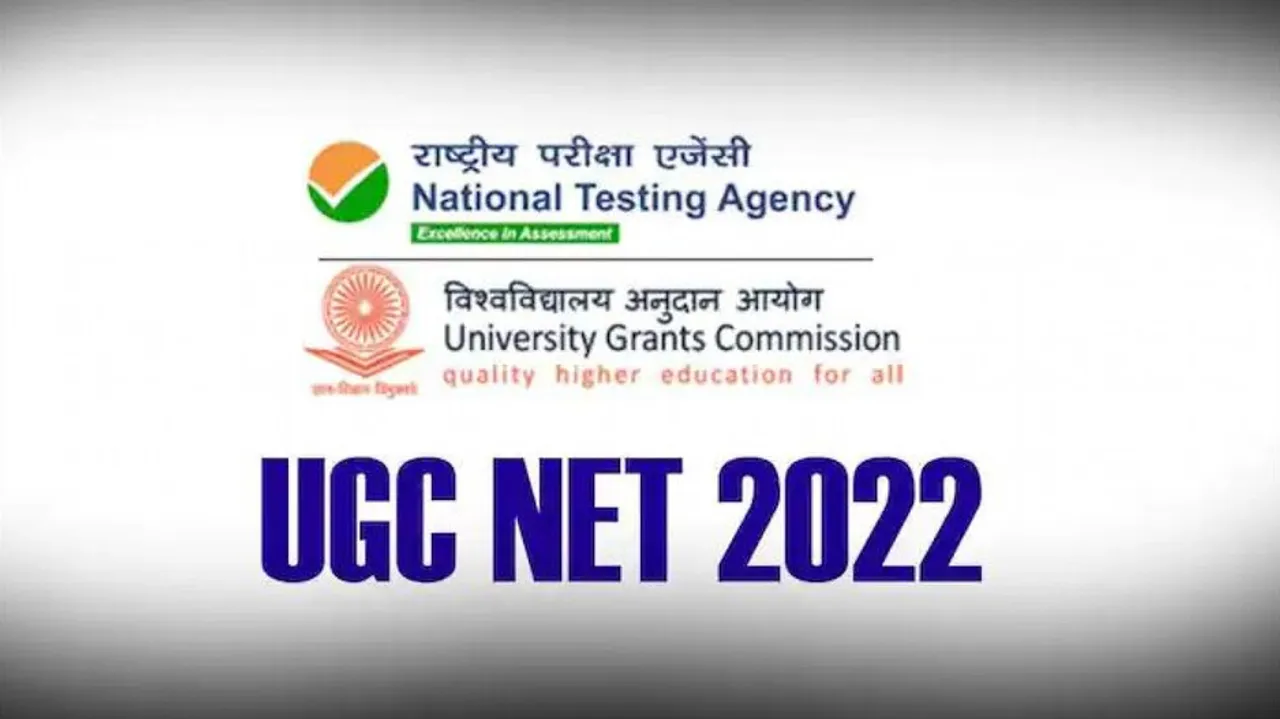 ugc net exam dates nta announced ugc net december 2021 and june 2022 merged cycles schedule