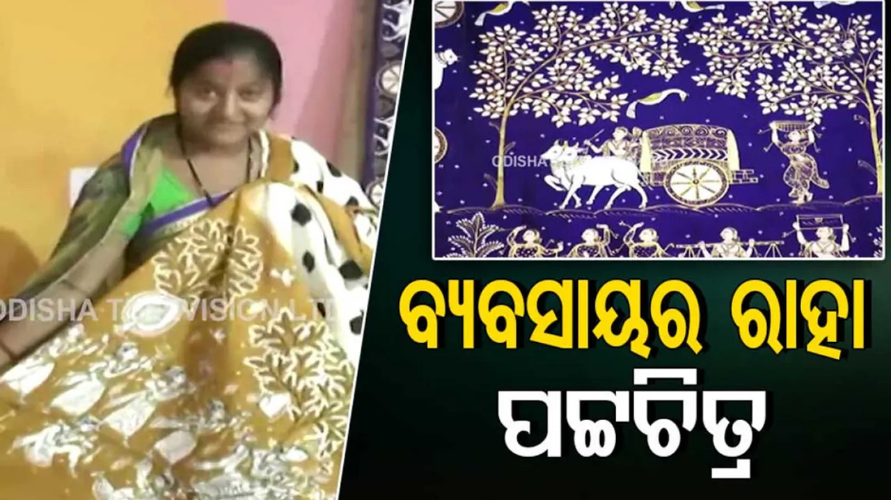 Patachitra in Saree