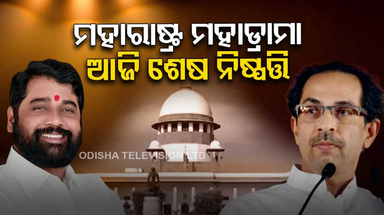 Maharashtra Political Crisis: Eknath Shinde group moves Supreme Court