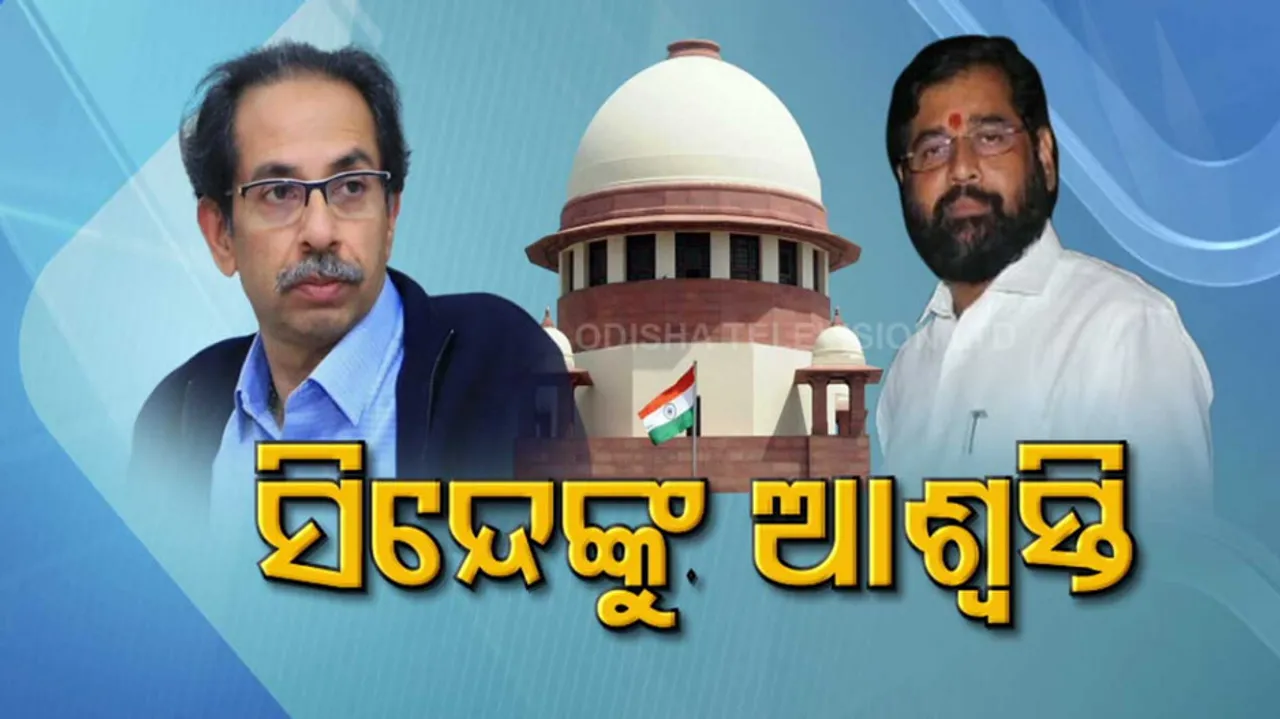 Maharastra Political Crisis