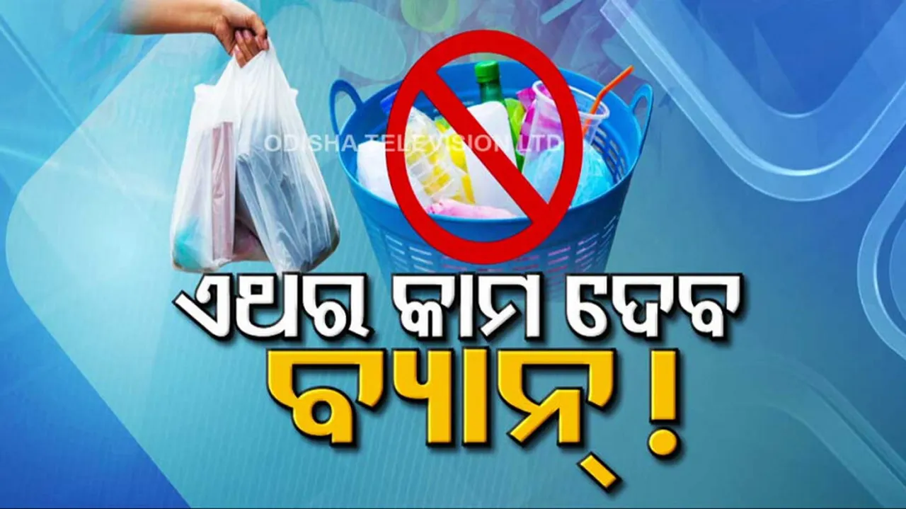 Enforcing Polythene Ban