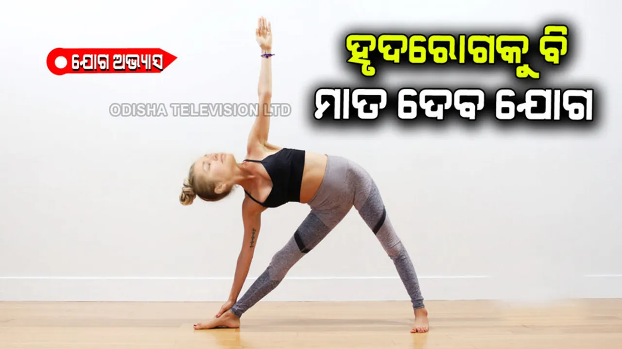 Yoga for heart health