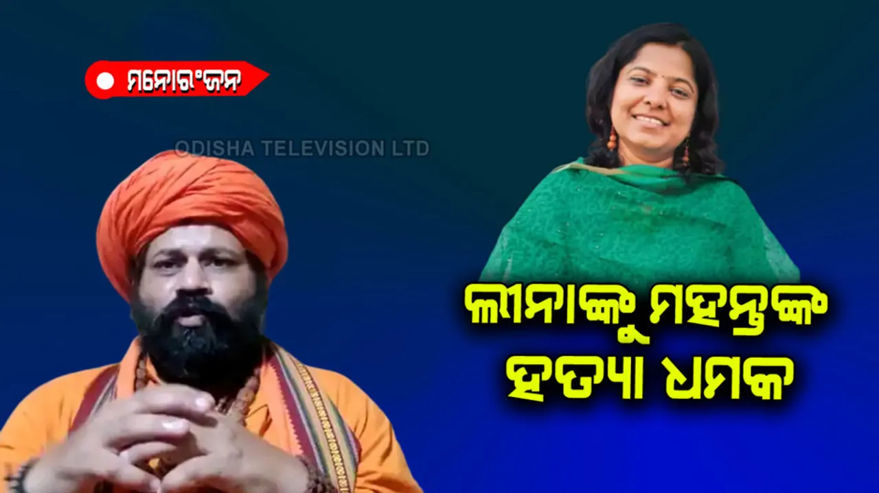 Hanuman garhi mahant raju das threaten Leena Manimekalai