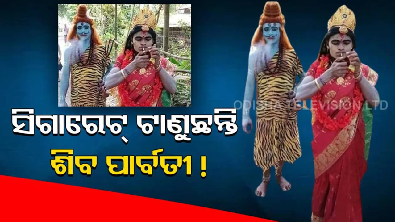 Post Kaali poster controversial, Leena Manimekalai shares another pic of Lord Shiva-Parvati smoking