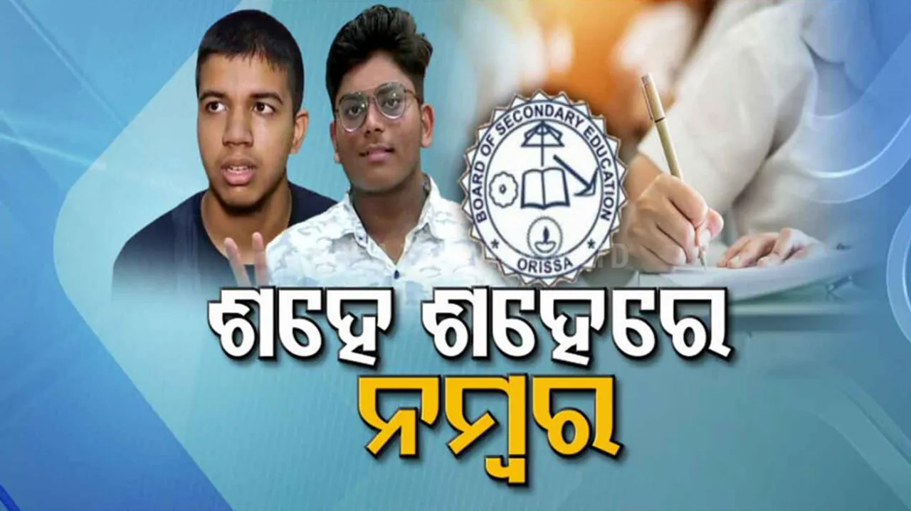 Students got full marks in literature subject