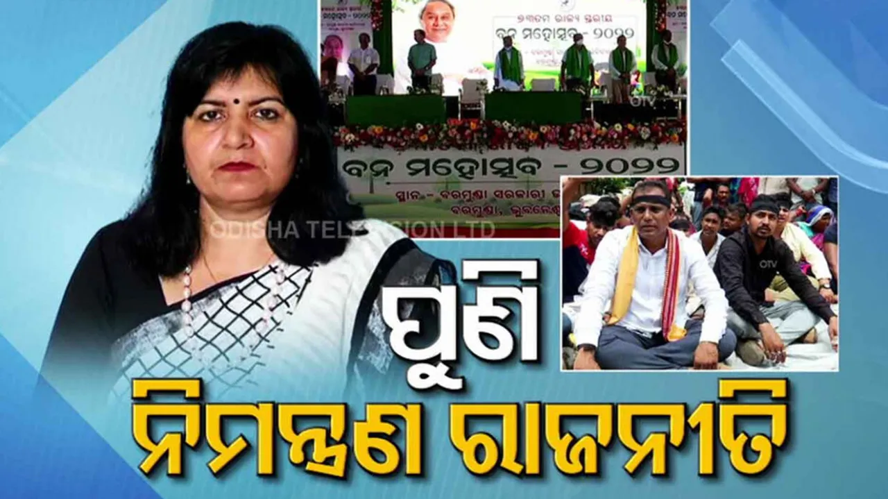 MP aparajita Sarangi