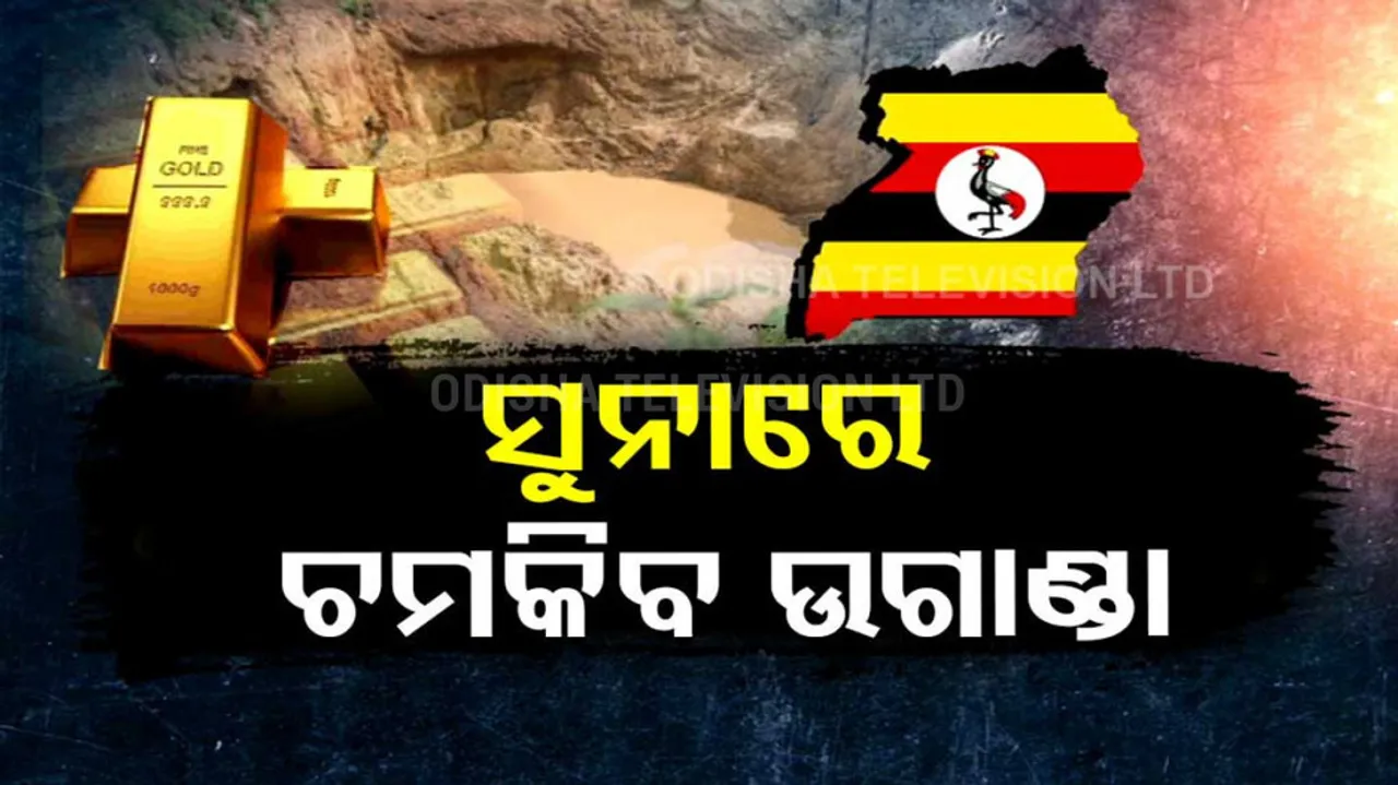 Uganda's Discovery Of '31 Million Tonnes Of Gold Ore' And What It Could Mean For World Gold Market