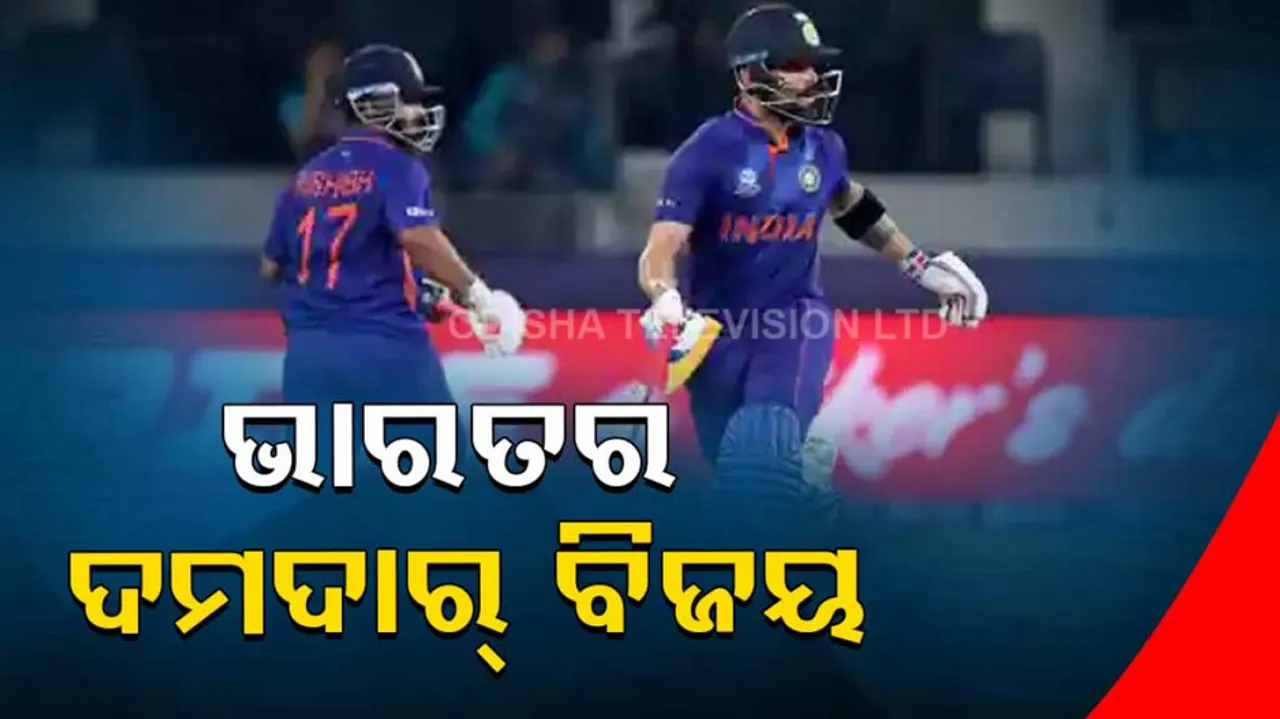 India secures comprehensive win against England in first T20 match