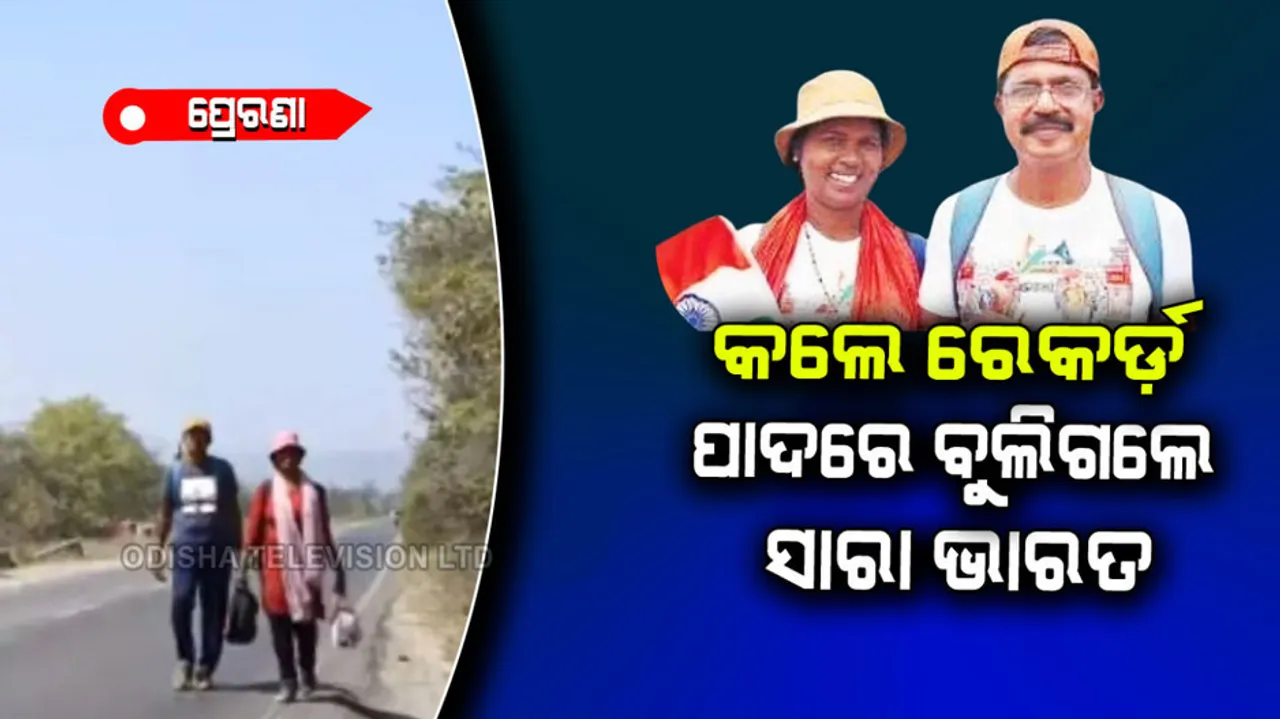 Kerala couple is first to travel around india on foot