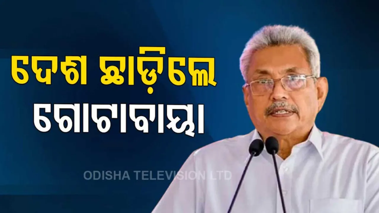 Sri Lanka President Gotabaya Rajapaksa flees as protesters surround the residence
