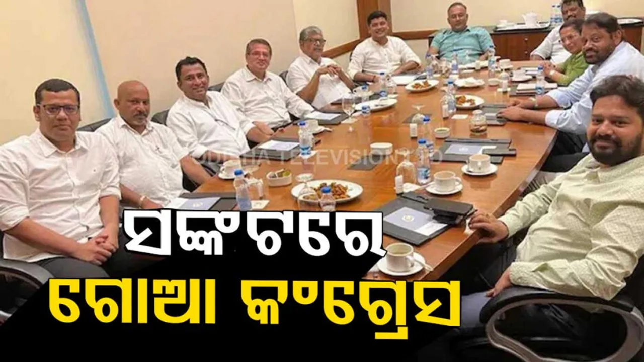 Political Crisis In Goa