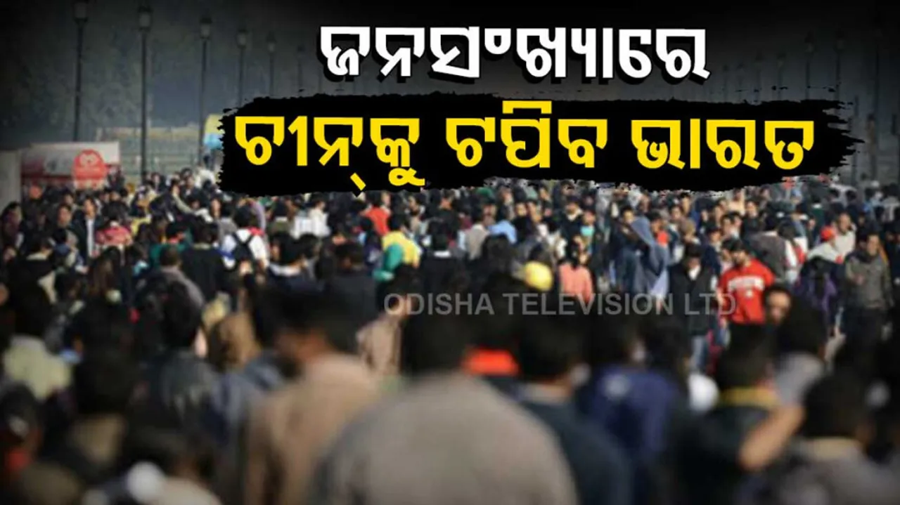 world population day indian can beat china in term of population in 2023