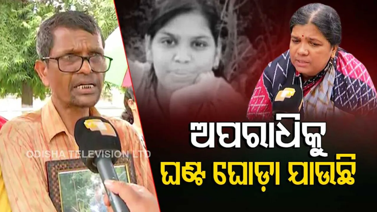 BJB College girl student death case: Parents continue with protest seeking justice