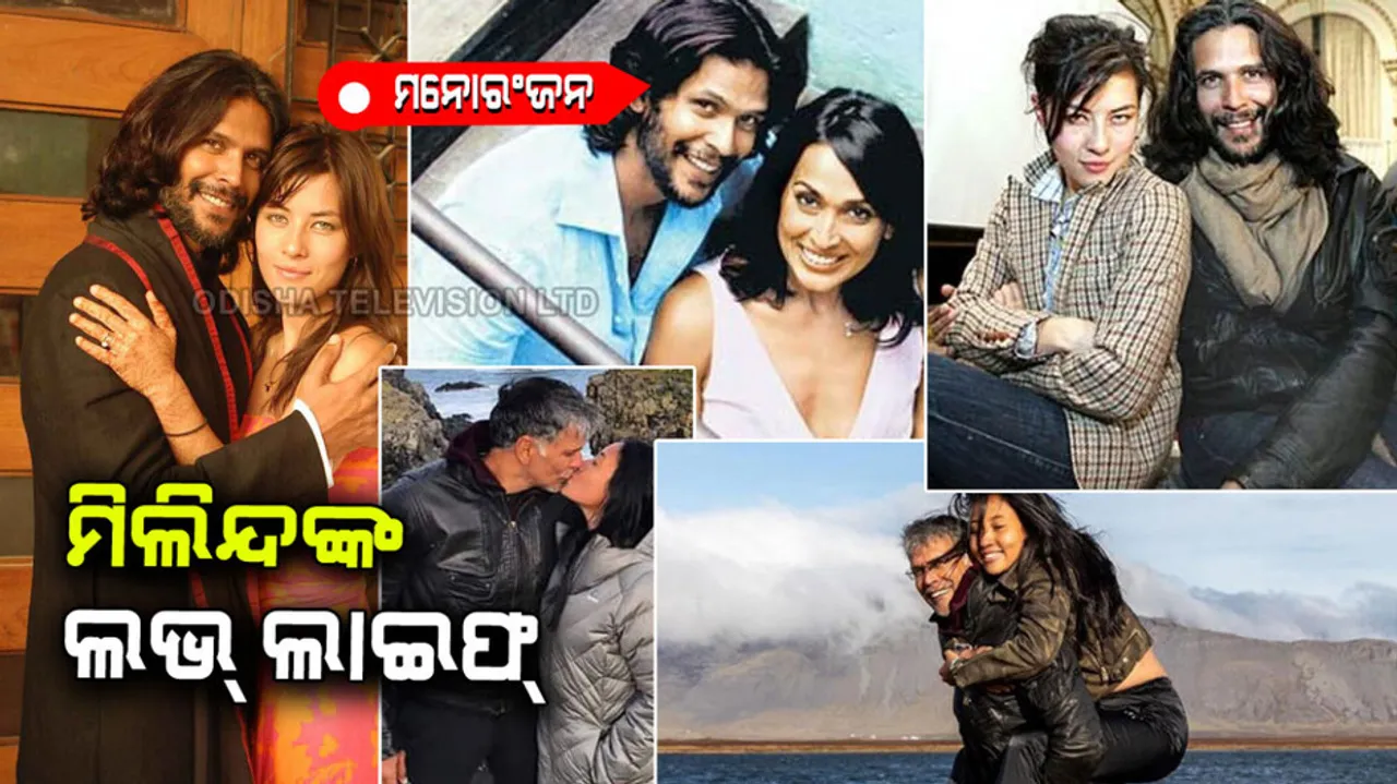 Milind Soman and Mylene Jampanoi love life