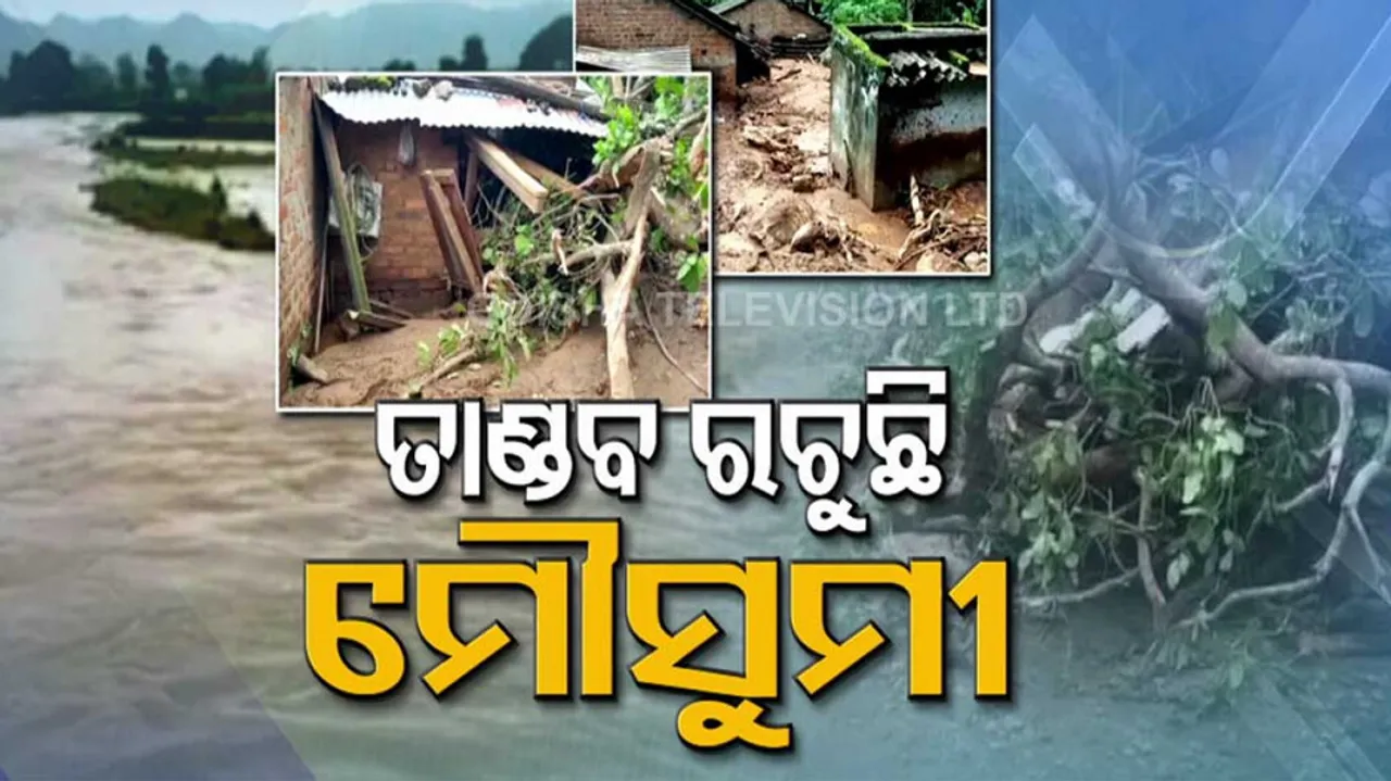 Landslide due to heavy rain