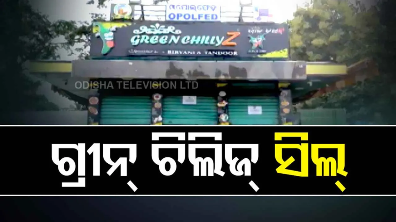 BMC Sealed Green Chillyz Outlet