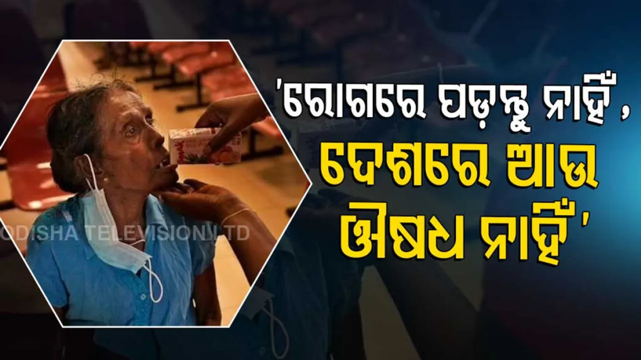 Sri Lanka doctors warn of drug shortage