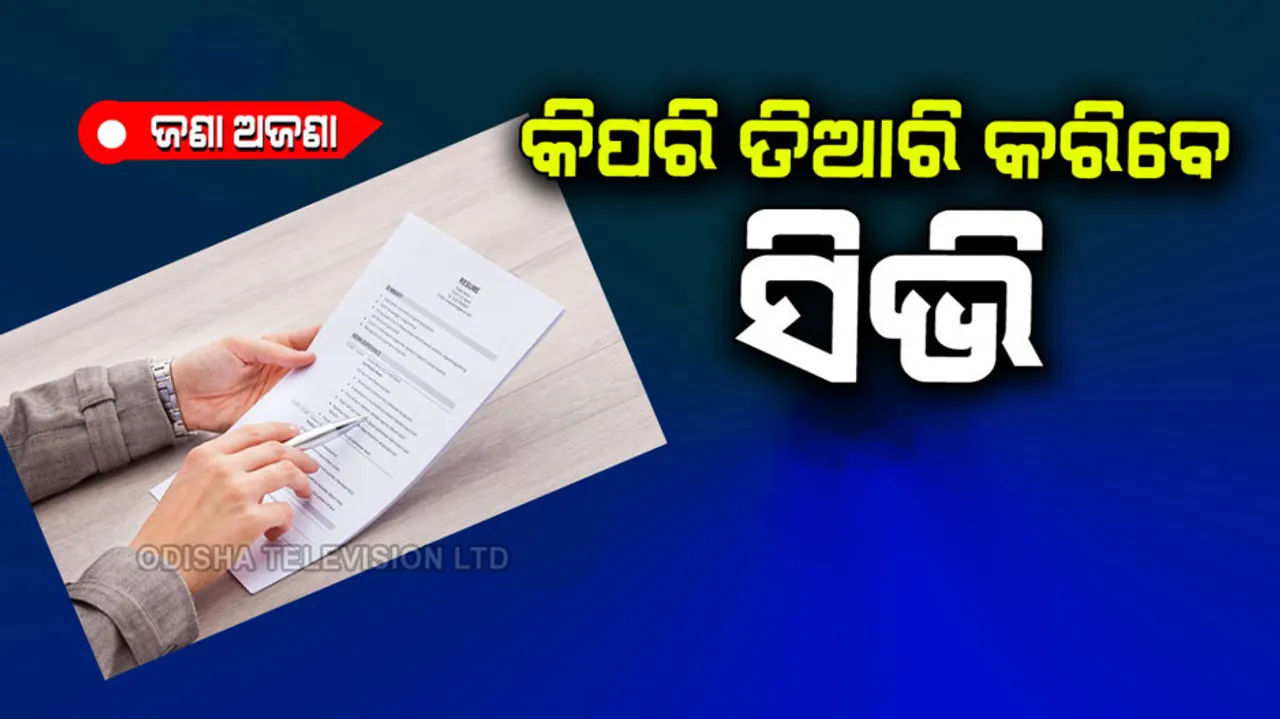 Resume format for jobs