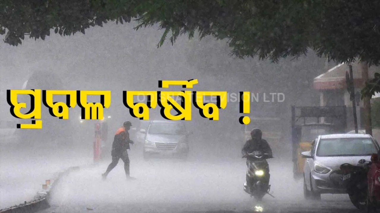 Heavy Rainfall Likely In Odisha 