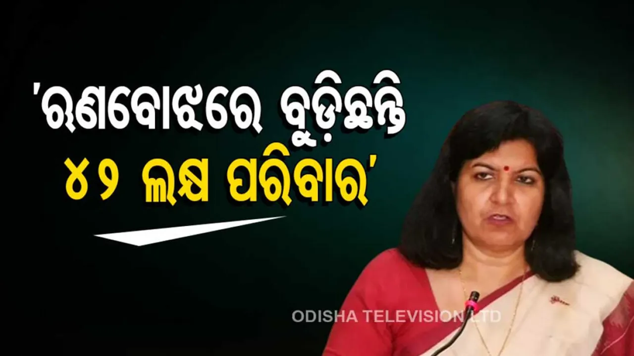 BJP MP Aparajita Sarangi hits out at BJD Govt over land issues in Konark