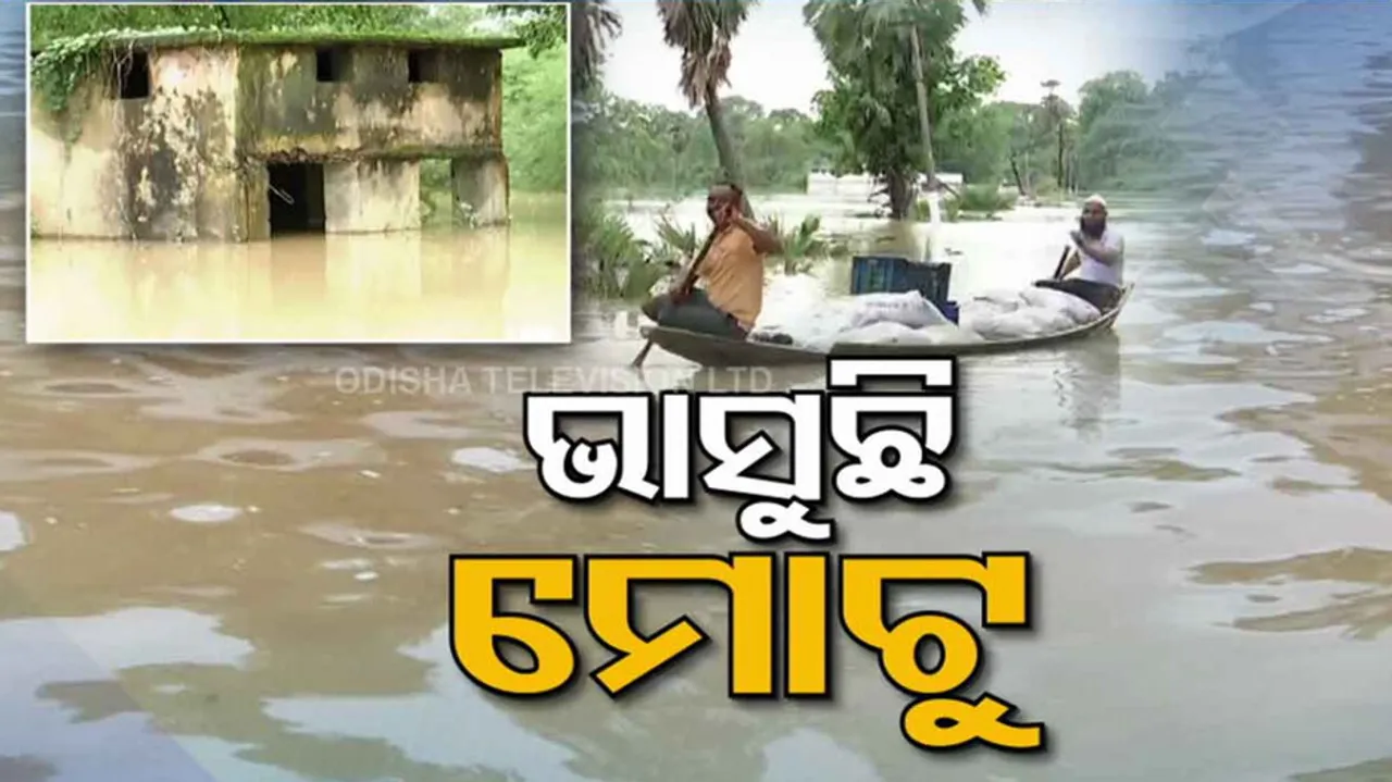 Flood Like Situation