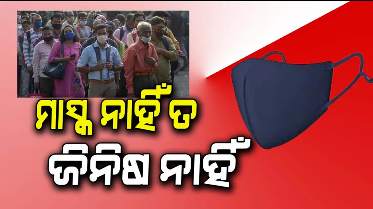 BMC asks owners of business establishments to put up no mask no goods' signages