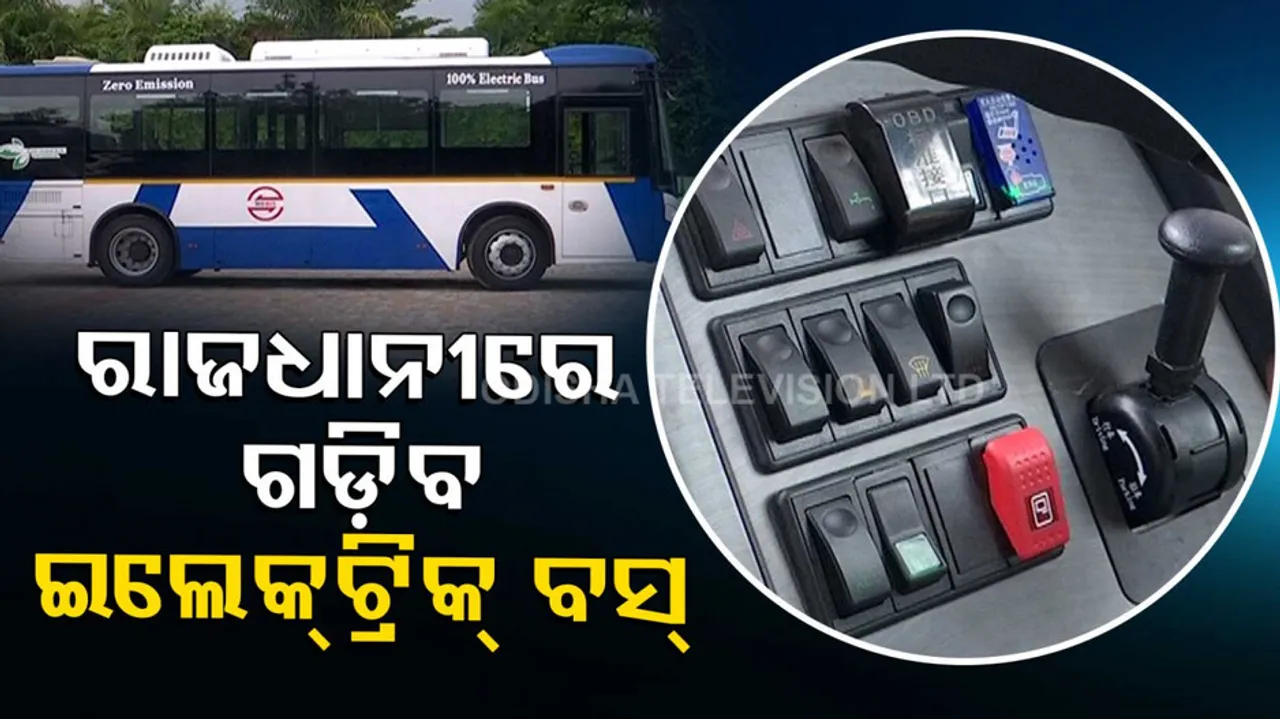 Electric Bus Begins Trial Run In Bhubaneswar