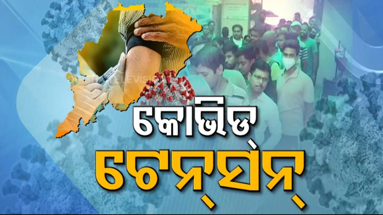 People queue up at vaccination centre in Odisha