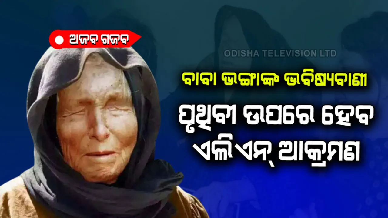 Baba Vanga 6 deadly predictions for 2022 