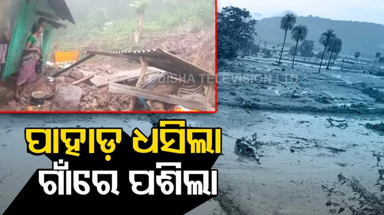 Heavy Rains Trigger Landslide In Gajapati