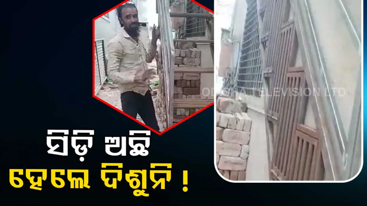 anand Mahindra on social media shares jugaad video of invisible staircase trending on internet