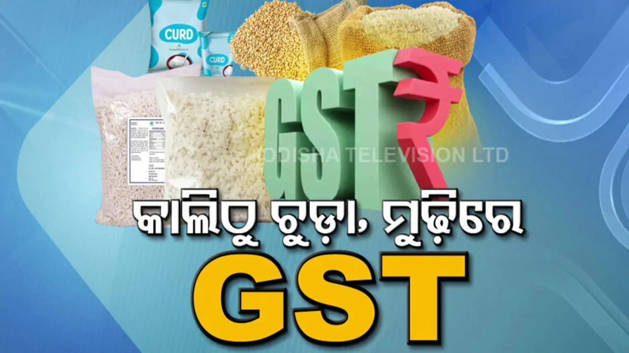 GST on food 
