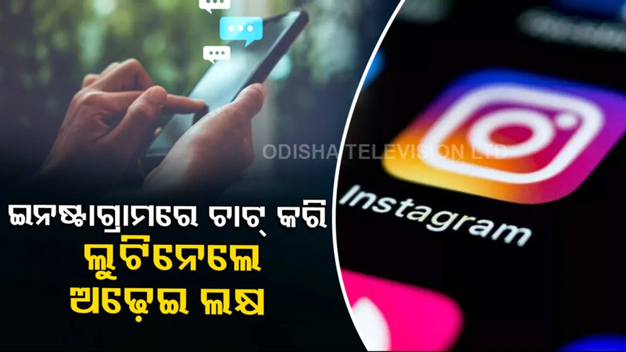 Miscreants loot Rs 1.2 lakh from youth