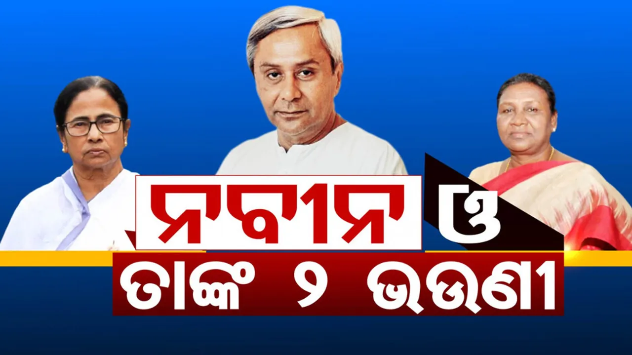 Naveen Patnaik